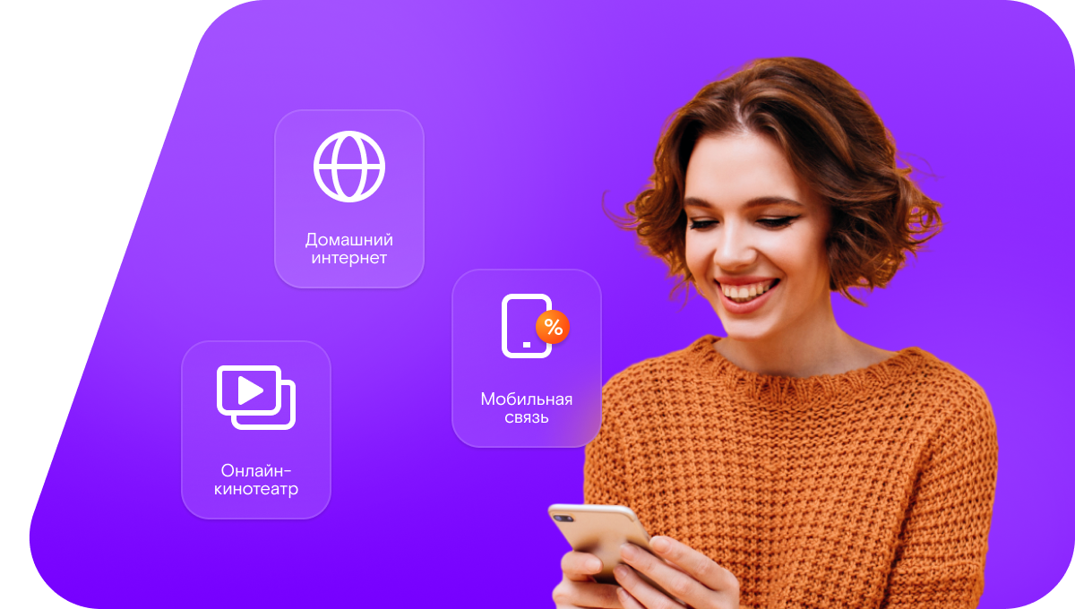 Промо-тарифы Ростелеком в&nbsp;село Прудное (Пензенская область)